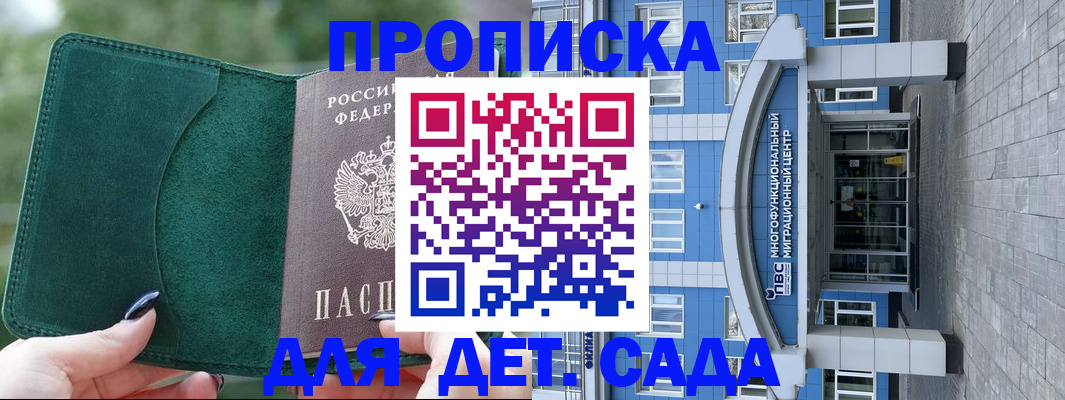 форма 3 в Геленджике
